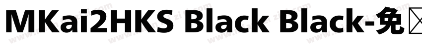 MKai2HKS Black Black字体转换